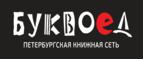 Скидки до 25% на книги! Библионочь на bookvoed.ru!
 - Гергебиль