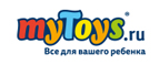 Скидки до -40% на Play Today! - Гергебиль